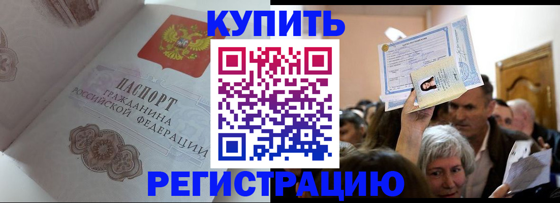 регистрация для дет. сада в Минеральных Водах